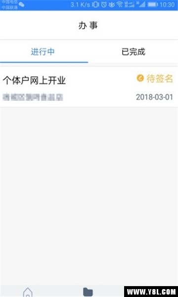 江苏市场监管官网版