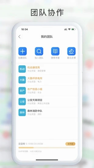 gps工具箱app下载