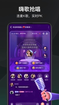 谁是凶手app