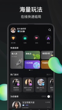 谁是凶手app下载