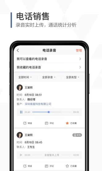 口袋助理app