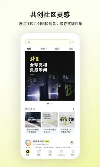 smart app下载