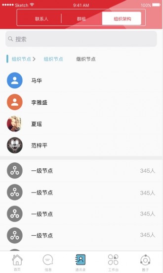 湖南师范大学下载