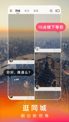 快手下载2022极速版