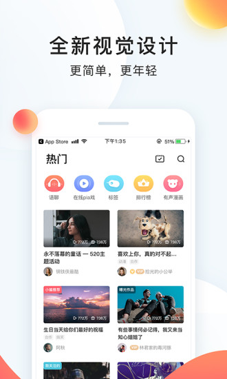 配音秀app下载安装最新版2022