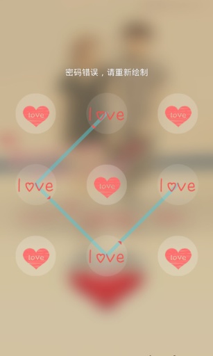 love主题动态壁纸锁屏app