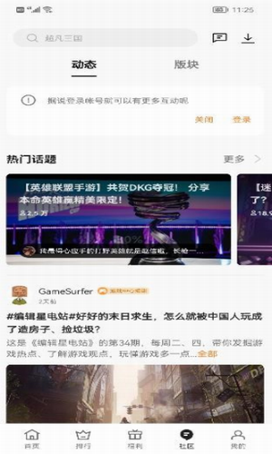 oppo游戏中心2022最新下载