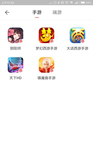 藏宝阁app下载安2022最新版