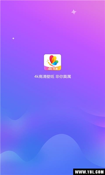 4K高清壁纸精灵安卓版