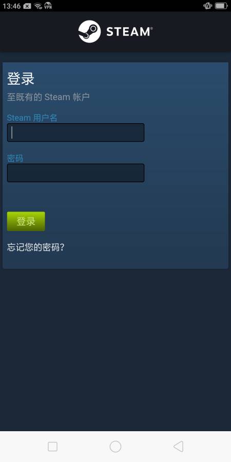 steam安卓版