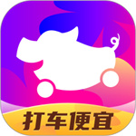 花小猪打车app下载最新版2023