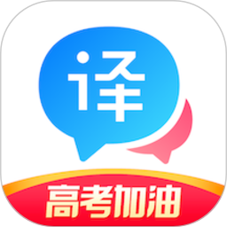 百度翻译app下载安装安卓v10.7.0