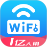 ​WiFi万能密码2023最新版抢先下载