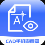 cad手机查看器最新版2023下载