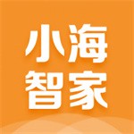 小海智家手机苹果下载