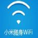 小米WiFi苹果版下载