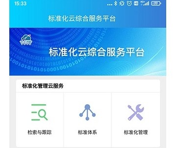云上天际标准化云综合服务平台