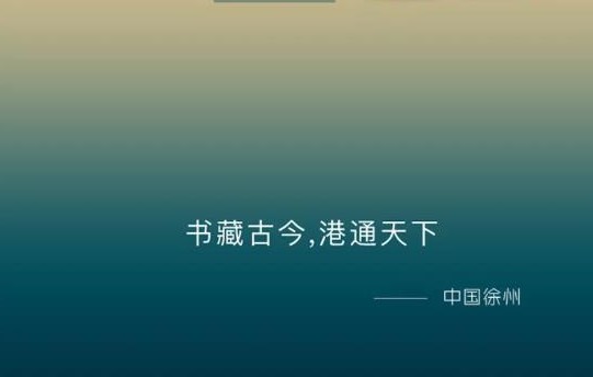 徐州市民通官方版