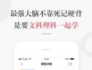 一起学网校老师端