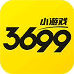 3699小游戏大全玩游戏