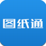 图纸通app安卓版