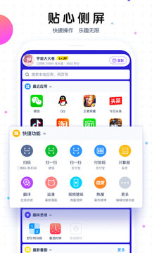 ​美图美妆相机app下载2023最新版