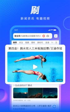 QQ浏览器免费2023最新版下载