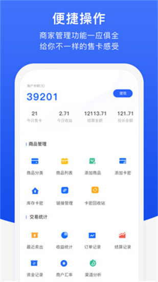 https://gyxz2.243ty.com/com.kuaifaka.app.apk