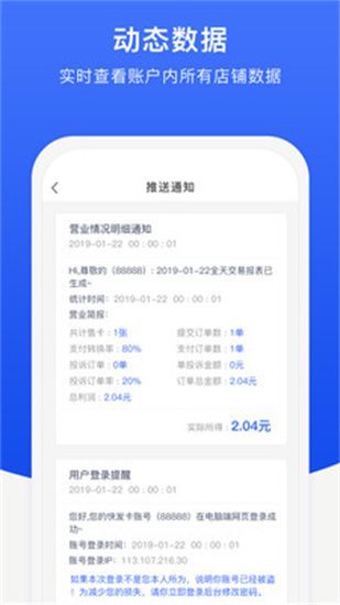 https://gyxz2.243ty.com/com.kuaifaka.app.apk