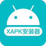 xapk安装器ios免费下载