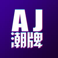 AJ潮牌手机版