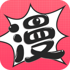 漫小说appapp