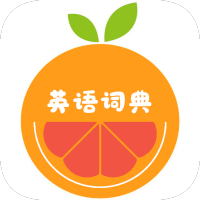 小柚英语词典下载最新app