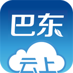 云上巴东app最新版