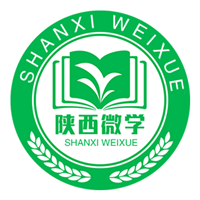 陕西微学官方版