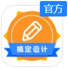 logo设计软件免费版