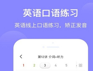 爱学习双师课堂