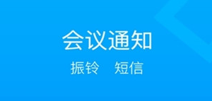 云视讯空中网校官方版