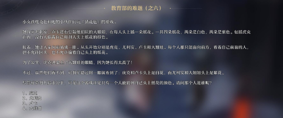 57自学网7