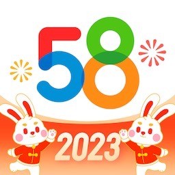 58同城2023app免费下载苹果版