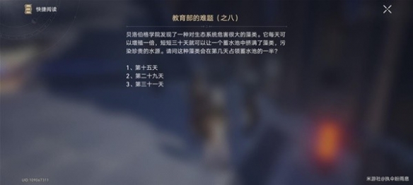 57自学网7