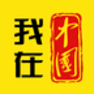 我在中国新闻客户端