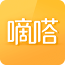 嘀嗒出行app下载安装最新版