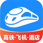 智行火车票app手机版ios版