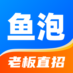 鱼泡网app手机版免费版