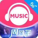 咪咕音乐下载免费安装app