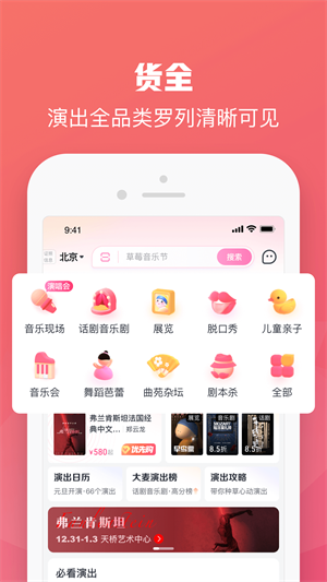 大麦app最新版下载安装手机版