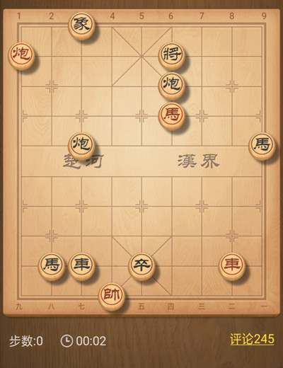 天天象棋残局挑战273期怎么通关？残局挑战273期破解攻略[多图]图片2