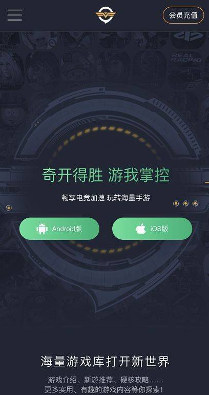 dnf手游韩服怎么更新？安卓/ios韩服更新方法[多图]图片2