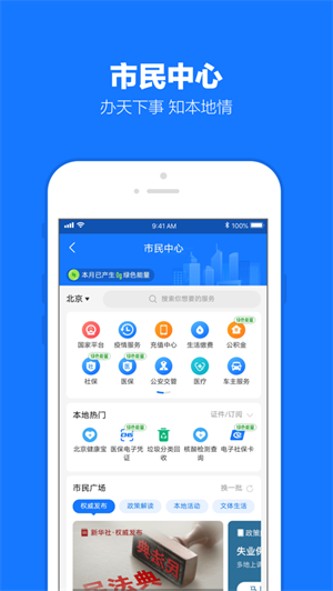 支付宝app在线下载最新版